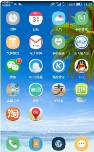 怎么把手机内存弄大华为