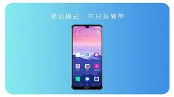 华为手机怎么再创一个屏