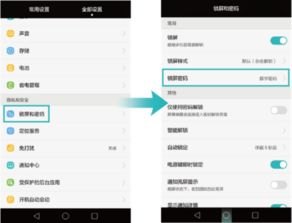华为6手机怎么取手机卡