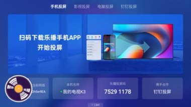 怎么投屏手机到华为电视 怎么投屏手机到华为电视