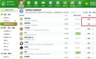 华为手机浏览器怎么启动 华为手机浏览器怎么启动