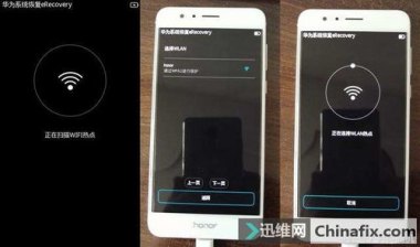 华为手机人为的怎么办 华为手机人为的怎么办