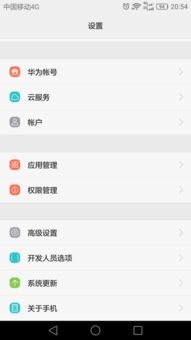 华为手机怎么测嘴型大小 华为手机怎么测嘴型大小