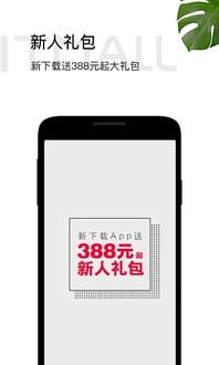 怎么在天猫抢华为手机
