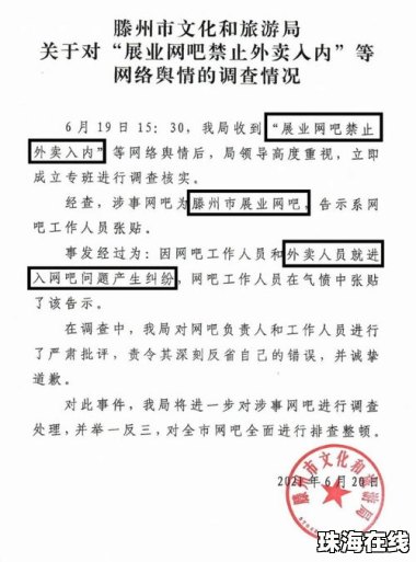 华为手机怎么贴壁纸上去