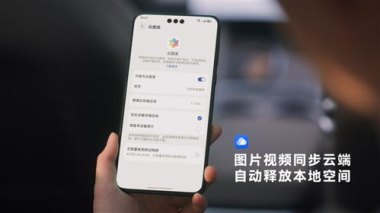 华为手机发视频号怎么发