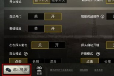 华为手机账号怎么改昵称