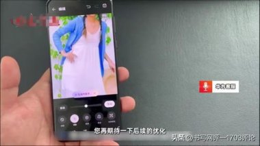 华为手机怎么搜衣服同款