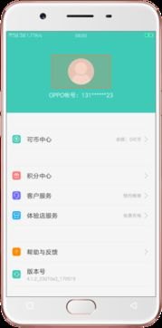 华为录像机怎么绑定手机