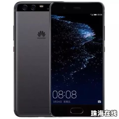 华为录像机怎么绑定手机