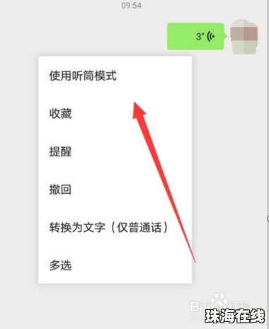华为手机快手怎么改模式
