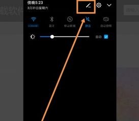 华为7怎么打开录屏手机