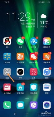 怎么开华为手机圆圈截屏