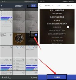 华为手机怎么做文字控件