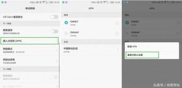 华为手机怎么限速网速慢