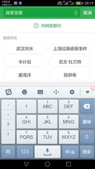 华为手机怎么关日历表显