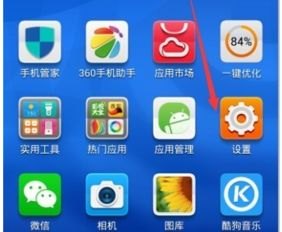 华为手机9怎么刷机系统 华为手机9怎么刷机系统