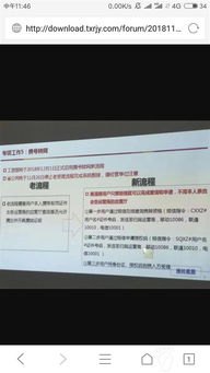 手机号怎么自主认证华为