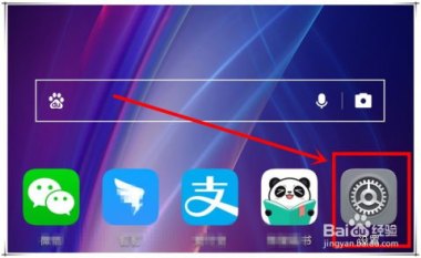 华为手机滚动截屏怎么录