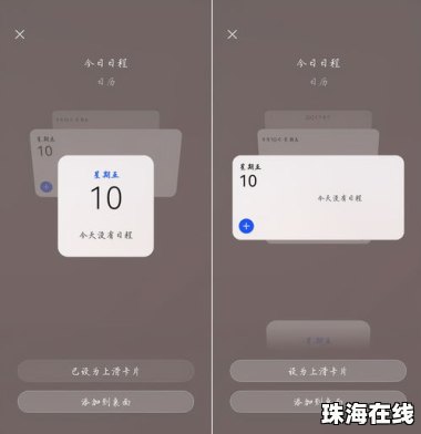 华为手机7怎么变黑白了