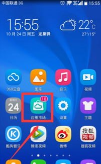 华为手机怎么搬内存卡