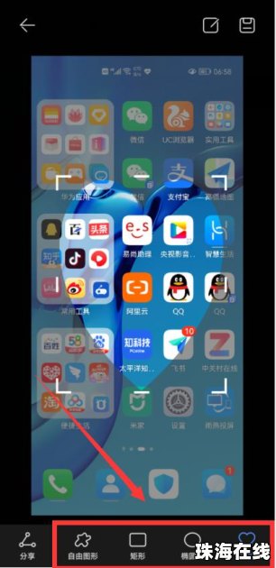 华为手机怎么设置不截屏 华为手机怎么设置不截屏