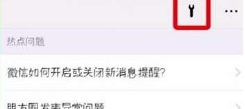 华为手机怎么调聊天记录