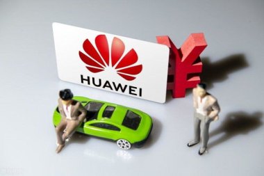 华为手机怎么叫网约车