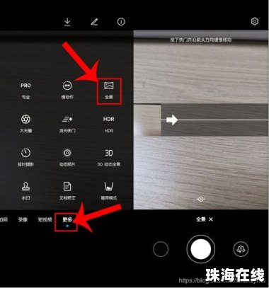 华为手机怎么拍老胶片照