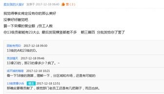 华为手机员工奖金怎么发
