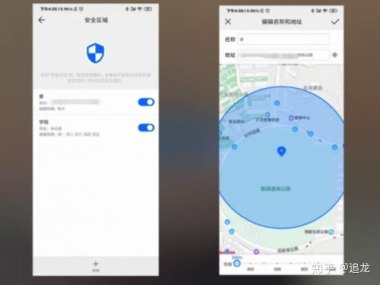 华为手机足迹地图怎么查