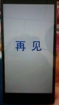 华为手机卡住了怎么关闭 华为手机卡住了怎么关闭