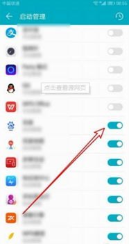 华为手机卡住了怎么关闭 华为手机卡住了怎么关闭