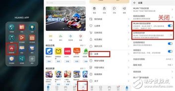 华为手机卡住了怎么关闭 华为手机卡住了怎么关闭