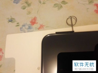 华为手机怎么取电话卡 华为手机怎么取电话卡