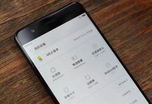 华为换手机到小米怎么换