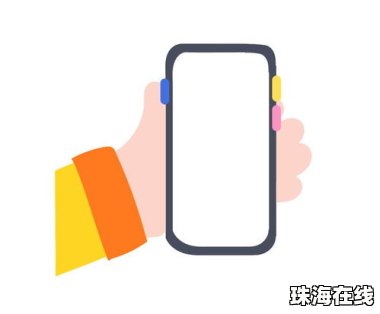 华为手机怎么看车辆动态