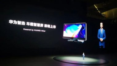华为手机怎么看车辆动态