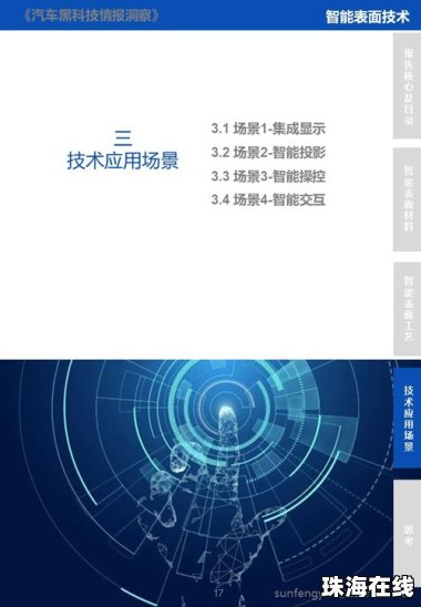 华为手机怎么换表面壁纸