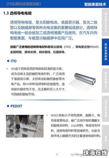 华为手机怎么换表面壁纸