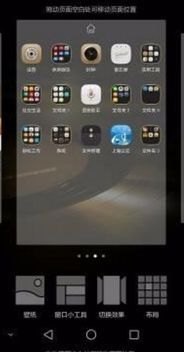 华为手机屏幕怎么弄天气