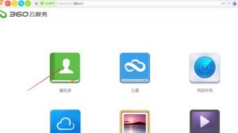 华为手机怎么换操作图标