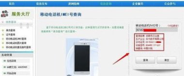 华为手机怎么双开唯品会 华为手机怎么双开唯品会