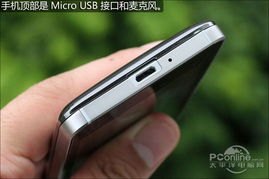 华为手机麦克风怎么测