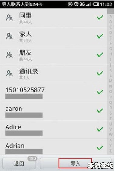 魅族手机怎么下载华为云