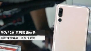 华为手机延迟摄影怎么样