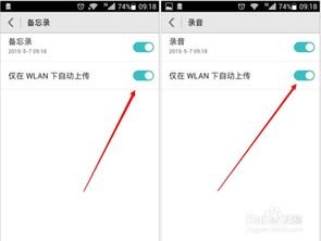 怎么查华为手机文件名