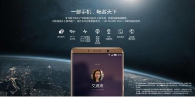 华为手机怎么让不掉线呢