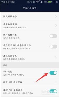 华为手机怎么连通话记录