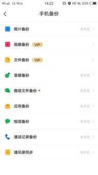 华为手机怎么连通话记录
